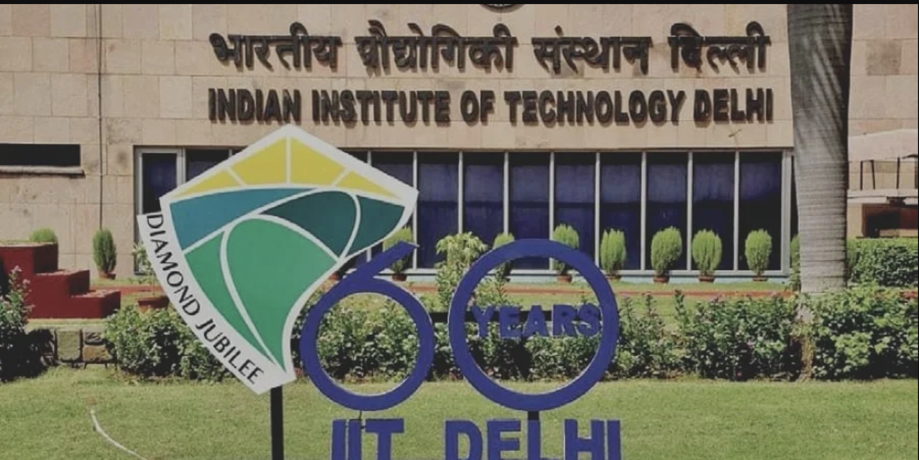 IIT Delhi Beats IIT Mumbai To Become #1 University